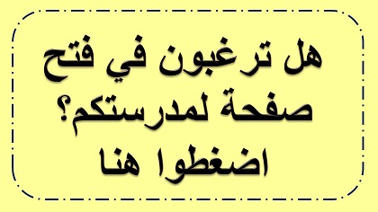 مجمع الرياضيات