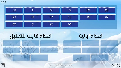 لعبة تصنيف الاعداد لاعداد قابلة للتحليل واعداد اولية