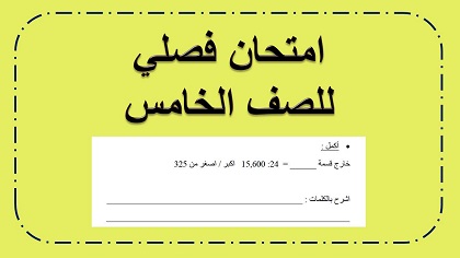 لعبة الضرب بينغ بونغ باندا
