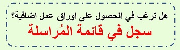 مجمع الرياضيات