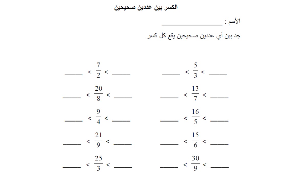 مواد توضيحية حول المضلعات والاشكال الرباعية