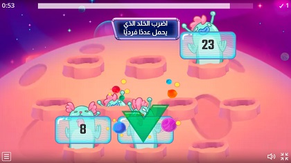 لعبة ضرب الخلد الذي يحمل عددا فرديا