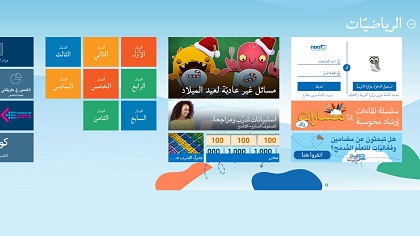 مسائل كلامية في النسبة المئوية